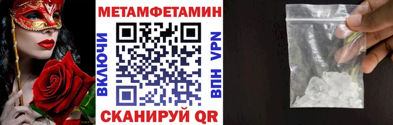 Amphetamine 98%  Купить  Саяногорск 