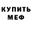 Alpha-PVP мука Niris Sved