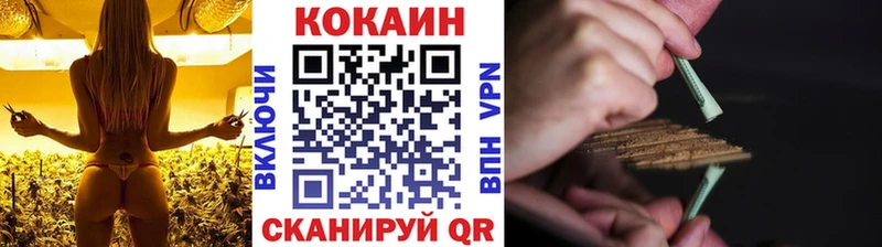 КОКАИН 99%  Купить  Саяногорск 