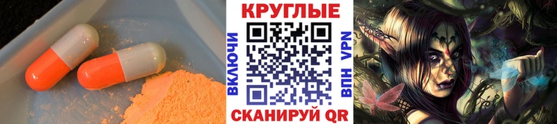 Купить закладки  Саяногорск  ЭКСТАЗИ 300 mg 