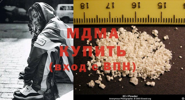 мдма Касимов