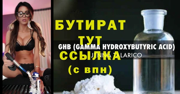 мдма Касимов