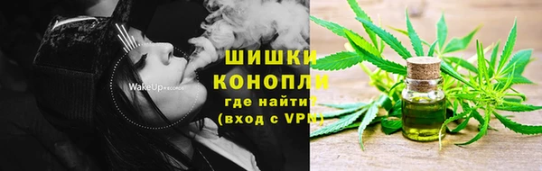 каннабис Карпинск