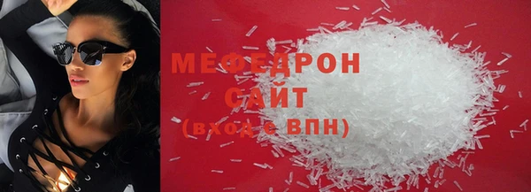 ГАЛЛЮЦИНОГЕННЫЕ ГРИБЫ Каменка