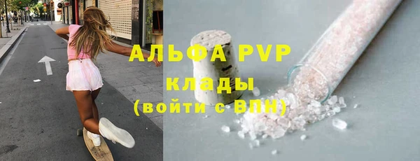 синтетический гашиш Каменногорск