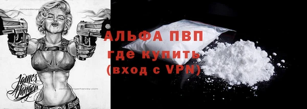 кокаин премиум Каменск-Шахтинский