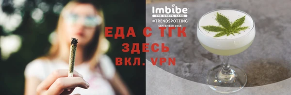 каннабис Карпинск