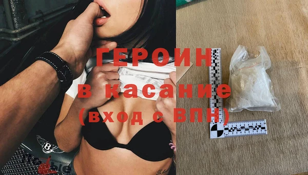 синтетический гашиш Каменногорск