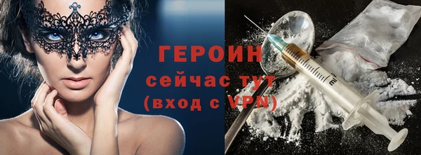 синтетический гашиш Каменногорск