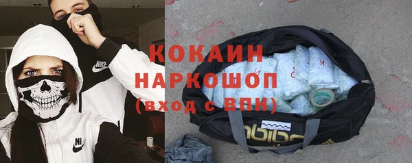 синтетический гашиш Каменногорск
