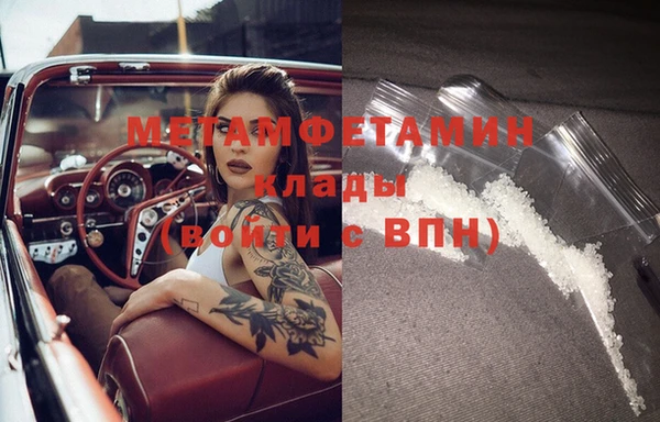 мдма Касимов