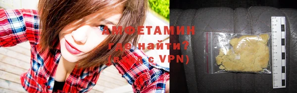 синтетический гашиш Каменногорск