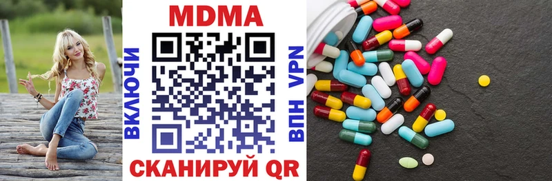 Купить закладки  Саяногорск  МДМА молли 