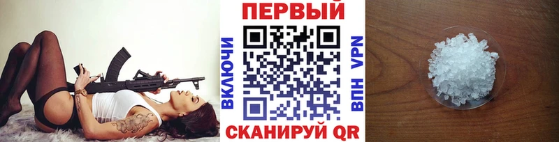 Купить закладки  Саяногорск  МЕТАМФЕТАМИН Декстрометамфетамин 99.9% 