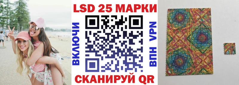 Купить  Саяногорск  Марки 25I-NBOMe 1,8мг 