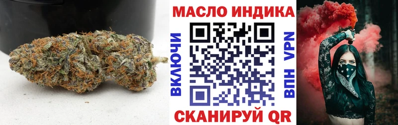 ТГК вейп  Купить закладки  Саяногорск 